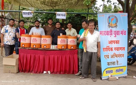 मारवाड़ी युवा मंच शाखा सारंगढ़ ने भीषण गर्मी से मतदाता को राहत प्रदान करने के लिए शा. कन्या उ. मा. विद्यालय सारंगढ़ के पास जल एवम शरबत वितरण