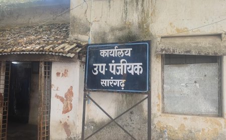 रजिस्ट्री कार्यालय में छायी विरानी