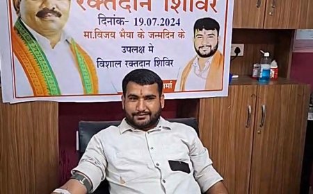 छत्तीसगढ़ के उप मुख्यमंत्री सीएम विजय शर्मा के 51वें जन्मदिन के अवसर पर 51 डोनरों ने रक्तदान कर सादगी पूर्ण उनका जन्मदिन मनाया