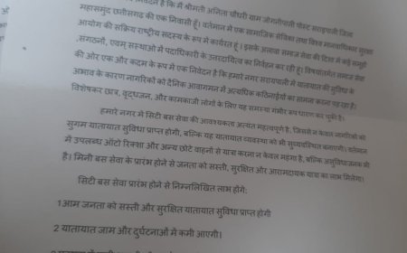 समाज सेविका अनिता ने सरायपाली में सिटी बस के लिया दिया आवेदन
