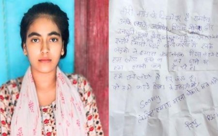 Sorry मेरा मरना बेकार नहीं जाना चाहिए, मुझे लड़के कट्टा दिखाकर छेड़ते हैं", Suicide note लिखकर लड़की ने दी जान