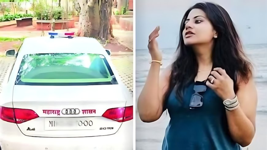 Trainee IAS पूजा खेडकर ने दिखाया कानून को ठेंगा, निजी Audi कार पर बत्ती लगा दिखाई ठसक, सीनियर का ही छीना चैंबर! हो गया Transfer