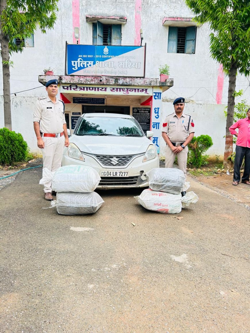 सरिया पुलिस ने दो लाख का गांजा जप्त कर इतिहास रचा