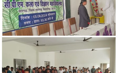 सी पी एम कला एवं विज्ञान महाविद्यालय सारंगढ़ मे शैक्षणिक सत्र 2024-25 दीक्षारंभ समारोह संपन्न