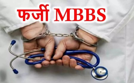 MBBS में एडमिशन के लिए 20 छात्रों ने धर्म 'बदला' ! फर्जी सर्टिफिकेट बनवाकर पहुंचे कॉलेज