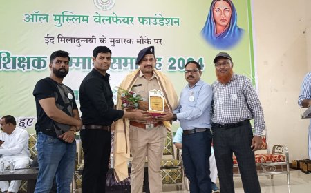 ऑल मुस्लिम वेलफेयर फाउंडेशन ने ईद मिलादुन्नबी के मौके पर विशाल रक्तदान शिविर एवं शिक्षक सम्मान समारोह मनाया गया..