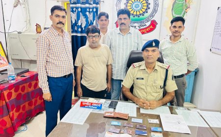 जनधन मुद्रा आनलाइन लोन देने के नाम पर ठगी 2 गिरफ्तार