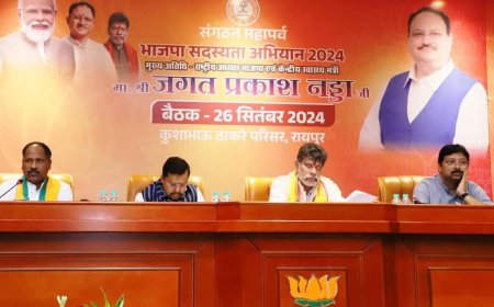 प्रदेश के समीक्षा बैठक में शामिल हुए जिला संयोजक विकास केडिया