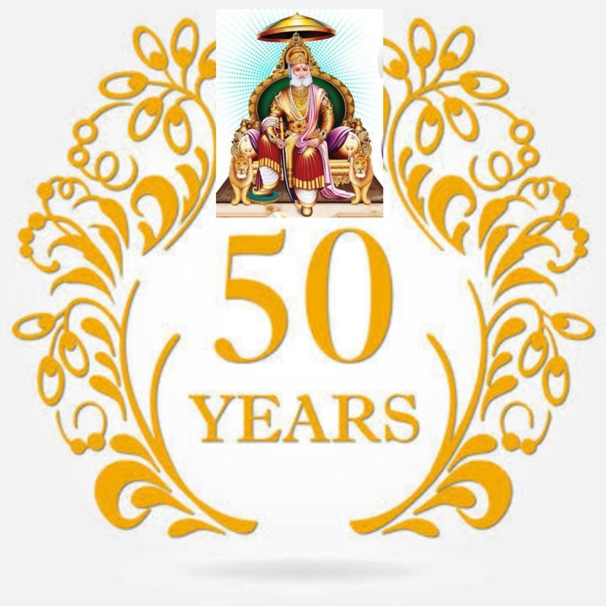 मिनी स्टेडियम में आज दिखेगा पति-पत्नी के सफल 50 बरसों के सफर का अटूट प्रेम संबंध
