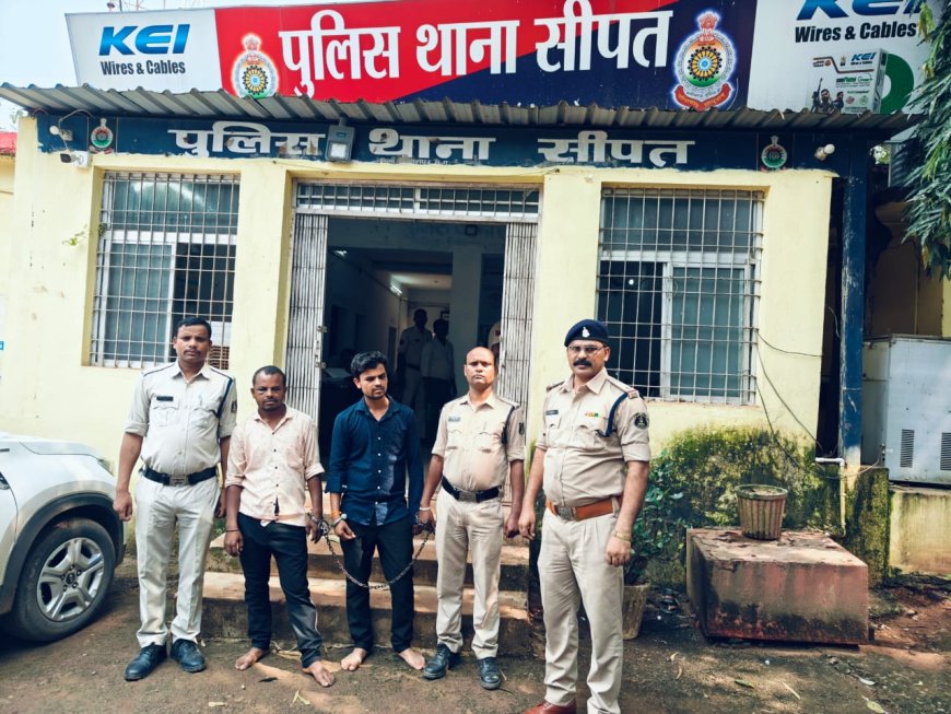 जानलेवा हमला करने वालो के उपर सीपत पुलिस का प्रहार