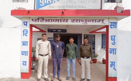 250 किलोग्राम अवैध मादक पदार्थ गांजा के तस्करी में पूर्व में शामिल 02 आरोपीयों को सरिया पुलिस द्वारा किया गया गिरफ्तार