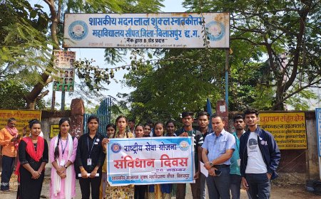 शासकीय महाविद्यालय मदन लाल शुक्ल में संविधान दिवस समारोह आयोजित