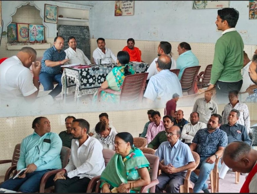विश्व हिंदू परिषद जिला ईकाई सारंगढ़की बैठक संपन्न