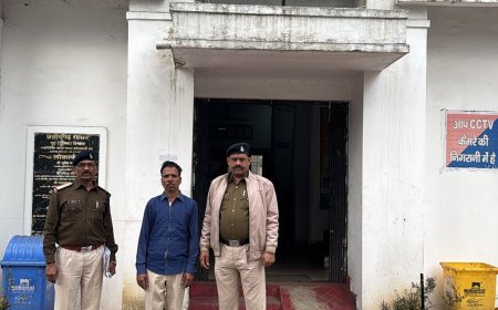 30 लाख की ठगी का पर्दाफाश: कोतवाली पुलिस ने मुख्य आरोपी को किया गिरफ्तार