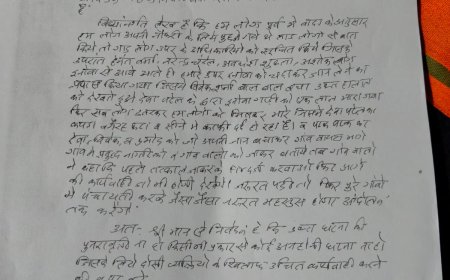 जिंदल सिमेंट प्लांट में नौकरी मांगने गए युवाओं के साथ बेहरमी से मारपीट 
