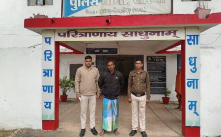 हत्या के मामले में 02 वर्ष से फरार 01 आरोपी को सरिया पुलिस द्वारा किया गया गिरफ्तार