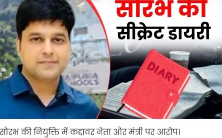 डायरी में 100 करोड़ रुपये का राज, अधिकारियों और नेताओं में किया गया बंदरबांट