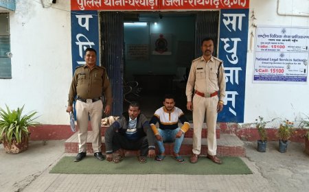 केसीसी लोन के नाम पर ठगी करने वाले दो आरोपी गिरफ्तार