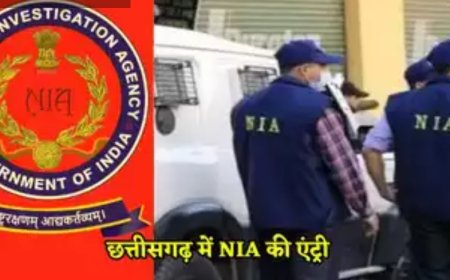 छत्तीसगढ़ में NIA की एंट्री! चुनाव के दौरान पोल टीम पर हुए हमले की जांच में गांवों में ली तलाशी