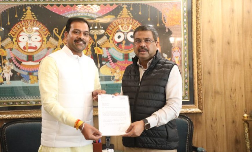 भाजपा नेता दिलेन्द्र कौशिल ने केंद्रीय शिक्षामंत्री धर्मेंद्र प्रधान से की मुलाकात, सीपत में केंद्रीय विद्यालय खोलने की उठाई मांग