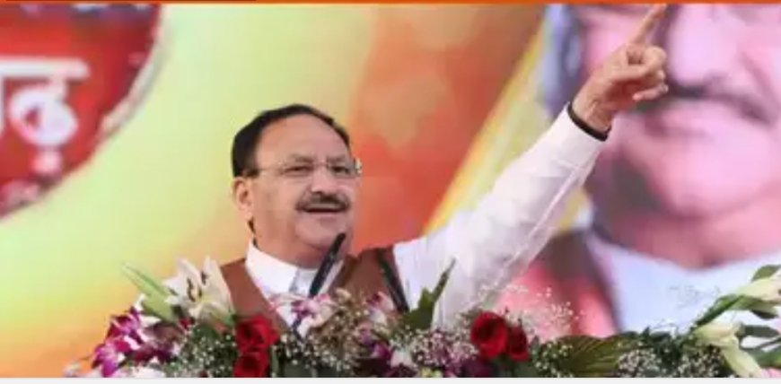 जेपी नड्डा ने प्रदेश को दी 1124 करोड़ रुपये की सौगात, सीएम के काम की हुए तारीफ, विष्णुदेव साय ने की बड़ी घोषणा
