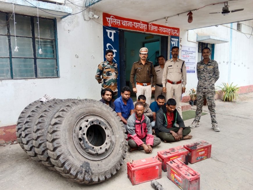 आरोपियों में चार चोर और दो चोरी की संपत्ति के खरीददार शामिल