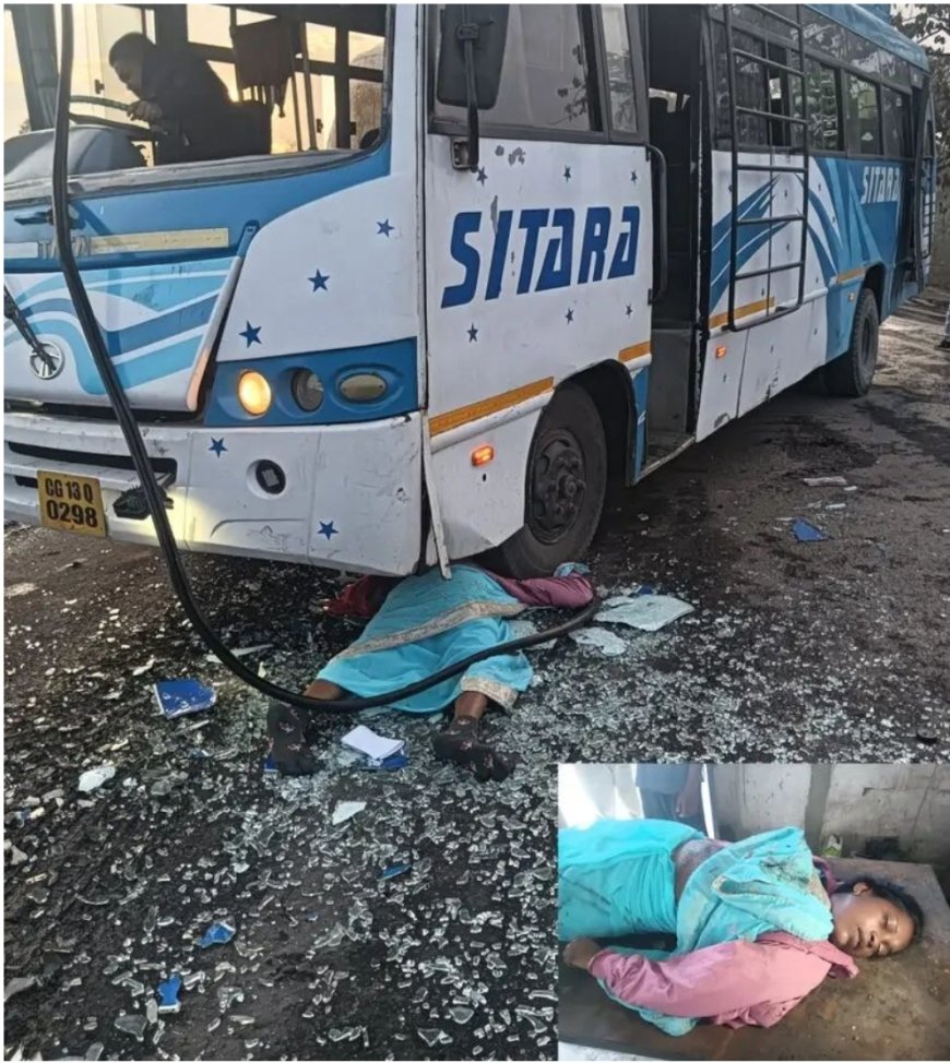 सितारा बस में यात्रा कर रही महिला की उसी बस में दबकर हुई मौत