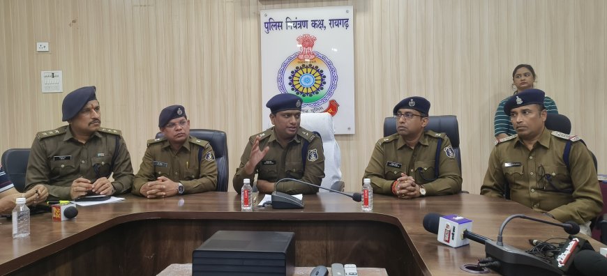 ट्रेडिंग स्कैम के शातिर आरोपियों को पकड़ने में रायगढ़ पुलिस को मिली बड़ी सफलता