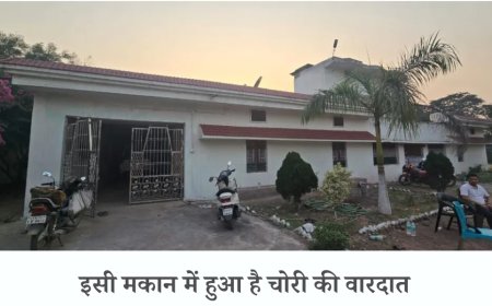 मंत्रालय में असिस्टेंट डायरेक्टर के सूने मकान से 17.50 लाख कैश समेत 48 लाख रूपये की सनसनीखेज चोरी