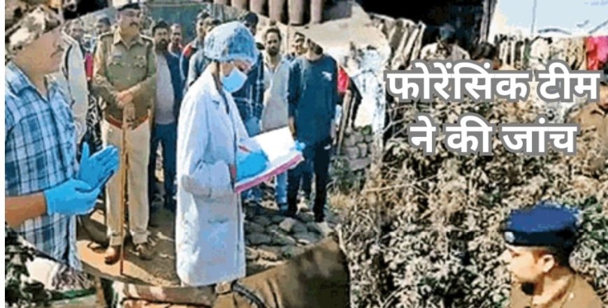 नाले में मिला लड़की का शव, घर गए तो देखी मां की लाश...
