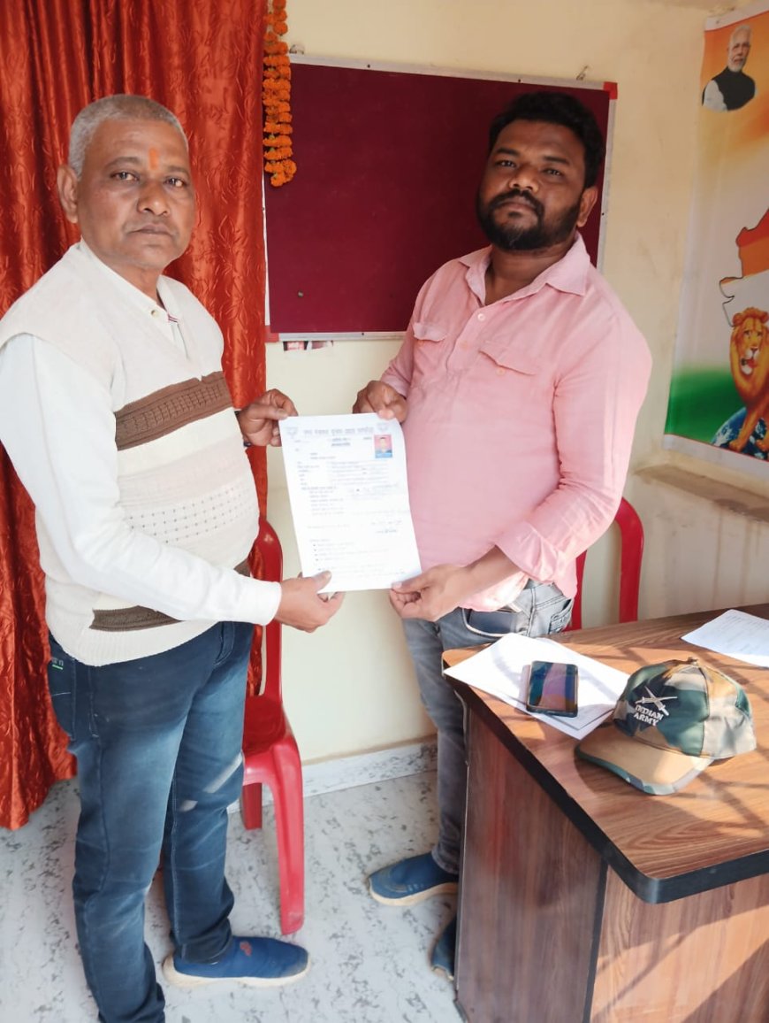 घरघोड़ा वार्ड क्रमांक 02 के मजबूत दावेदार के रूप में भाजपा से सोनू सिदार ने भरी हुंकार