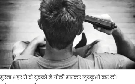 India से Pakistan मैच हारा, मुरैना में दो लड़कों ने गोली मारकर कर ली खुदकुशी; असली वजह तलाश रही पुलिस