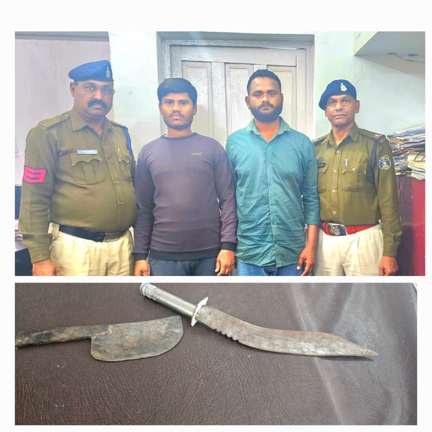 थाना सीपत पुलिस द्वारा 02 बदमाशों पर 02 प्रकरण आर्म्स एक्ट की कार्यवाही कर भेजा गया जेल