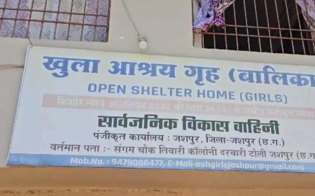 आश्रय गृह में नाबालिग दुष्कर्म पीड़िता की संदिग्ध आत्महत्या! प्रशासन पर उठे गंभीर सवाल...
