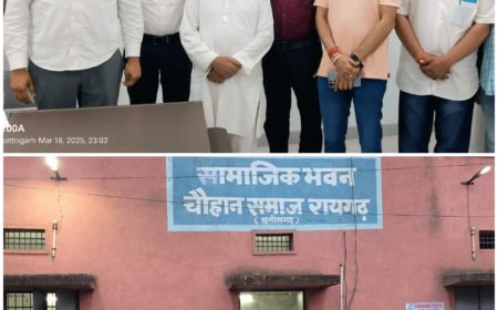 राजनीति में बढ़ती चौहान समाज की ताकत, जनप्रतिनिधियों का होगा भव्य सम्मान समारोह.....