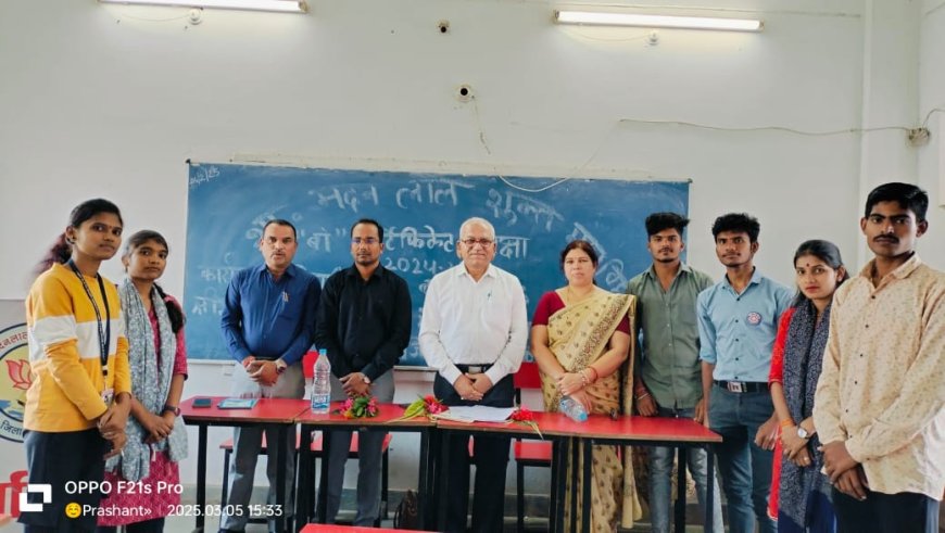गवर्नमेंट कॉलेज मदन लाल शुक्ल के राष्ट्रीय सेवा योजना के छात्रों ने दी "बी" प्रमाण पत्र परीक्षा