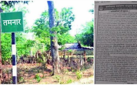 "विकास" के नाम पर तमनार की कब्र खोदने आ रहा 'केलो स्टील एंड पावर' 15 मई को बरपाली में जनसुनवाई...