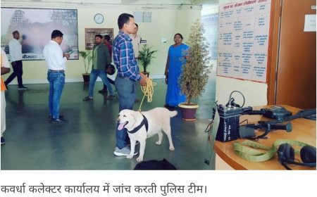 छत्तीसगढ़ में कवर्धा कलेक्टर ऑफिस को आरडीएक्स से उड़ाने की धमकी, दोपहर 2.30 बजे तक का दिया था अल्टीमेटम