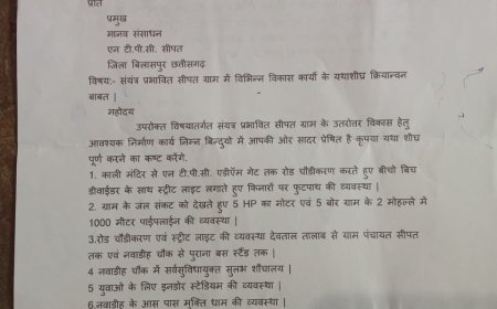 सीपत NTPC प्रभावित लोगों के लिए नही कर रहा विकास कार्य