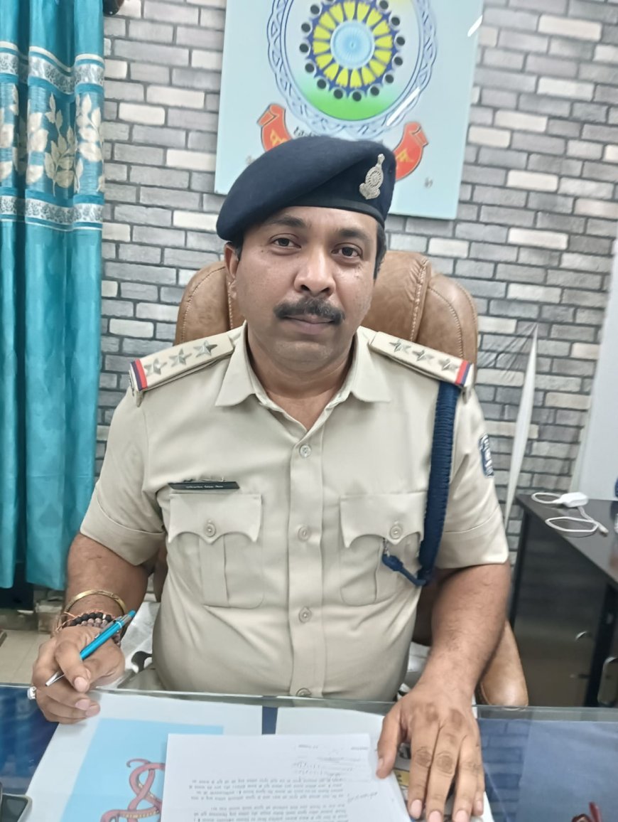 घरघोड़ा क्षेत्र अपराध मुक्त, बालू चोरी बन्द, पुलिस का अपना कार्य करने का तरीका अलग रहेगा, जनता सहयोग करे....