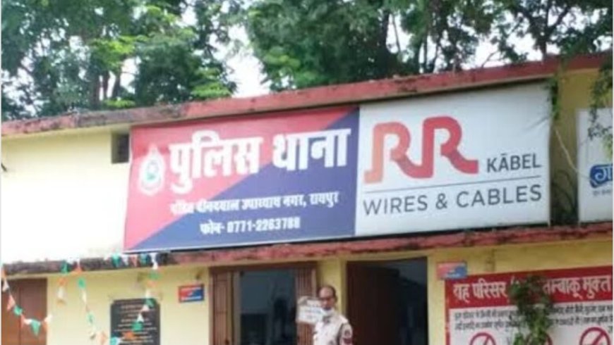 IDFC फर्स्ट बैंक पर फर्जीवाड़े का आरोप, 6 अफसरों पर FIR
