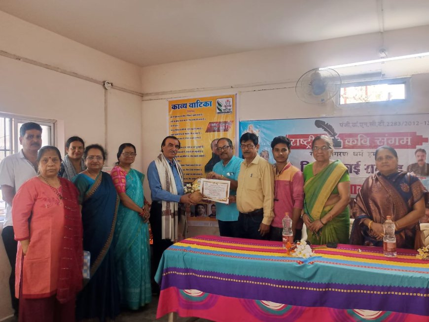 सत्य प्रकाश शर्मा ' सत्य' जी का काव्य वाटिका ने किया सम्मान