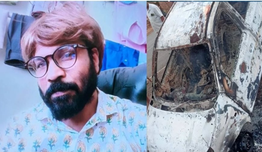पेड़ से टकराकर कार में लगी आग, चालक जिंदा जला, पुलिस बोली- सिर्फ हड्डियां मिलीं