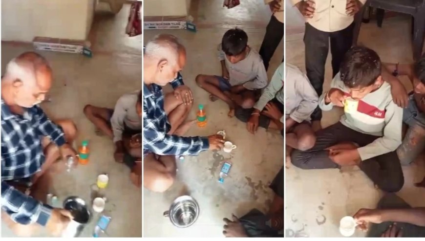 प्राइमरी स्कूल का शिक्षक बच्चों को पिला रहा था शराब, वीडियो वायरल होने पर मचा हड़कंप