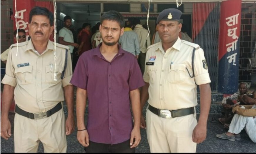फेसबुक पर अश्लील वीडियो पोस्ट करने वाला आरोपी गिरफ्तार…..