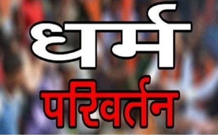 समझौते के लिए पहुंचा इंजीनियर पति, पत्नी ने कहा- पहले ईसाई धर्म अपनाओ