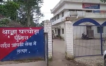 "घरघोड़ा थाने में इंसाफ नहीं, सौदेबाज़ी होती है साहब ; रायगढ़ पुलिस की वर्दी पर लगा दाग..."