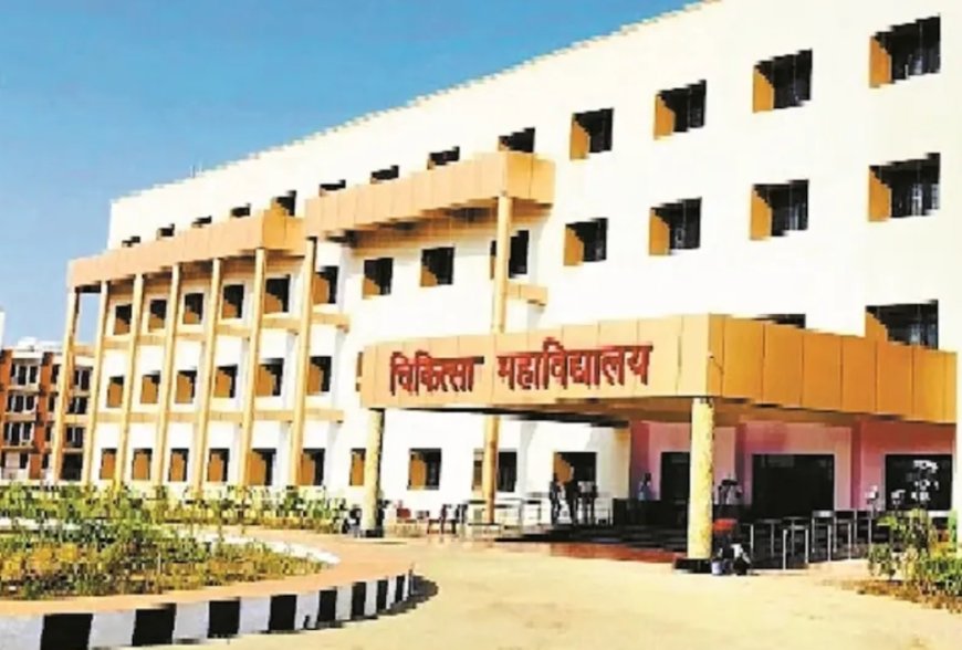 इस मेडिकल कॉलेज में फैकेल्टी की कमी, दूर नहीं की तो लग सकता है लाखों का जुर्माना