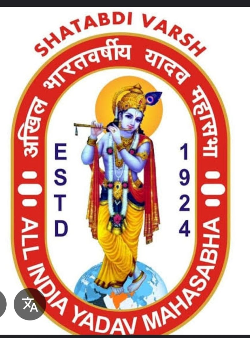 रेजांगला पवित्र माटी कलश यात्रा का 25 मई को रायगढ़ में आगमन/ स्वागत की व्यापक तैयारी