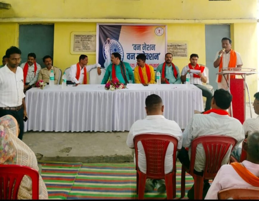 घरघोड़ा में एक देश एक चुनाव को लेकर संपन्न हुई संगोष्ठी